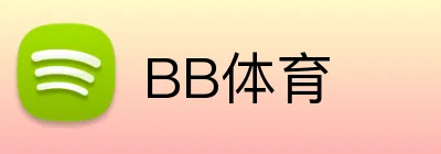 BB体育 logo